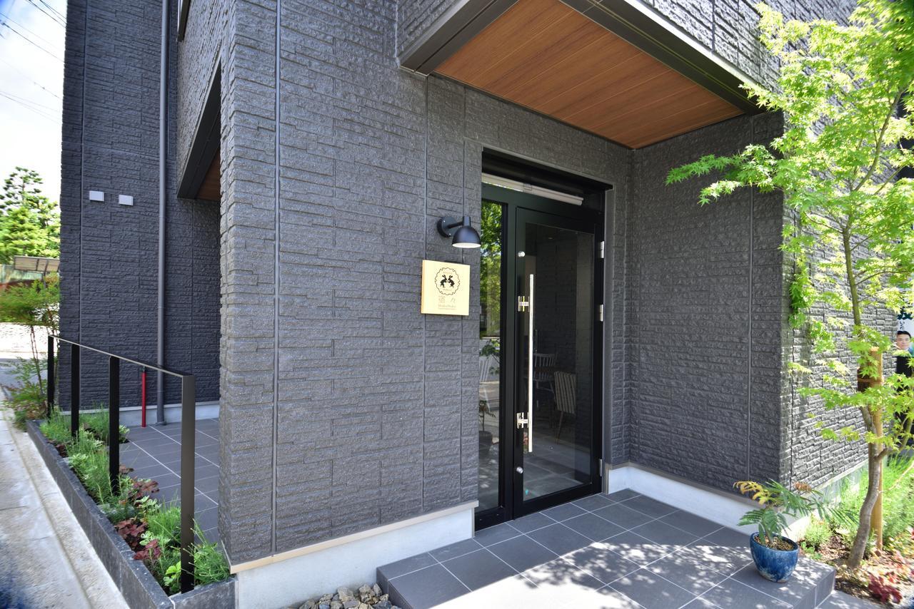 Shukushuku Villa Киото Екстериор снимка