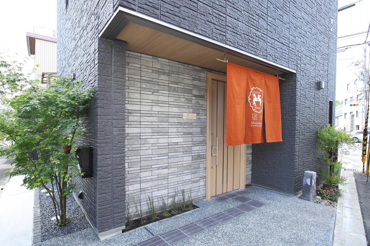 Shukushuku Villa Киото Екстериор снимка