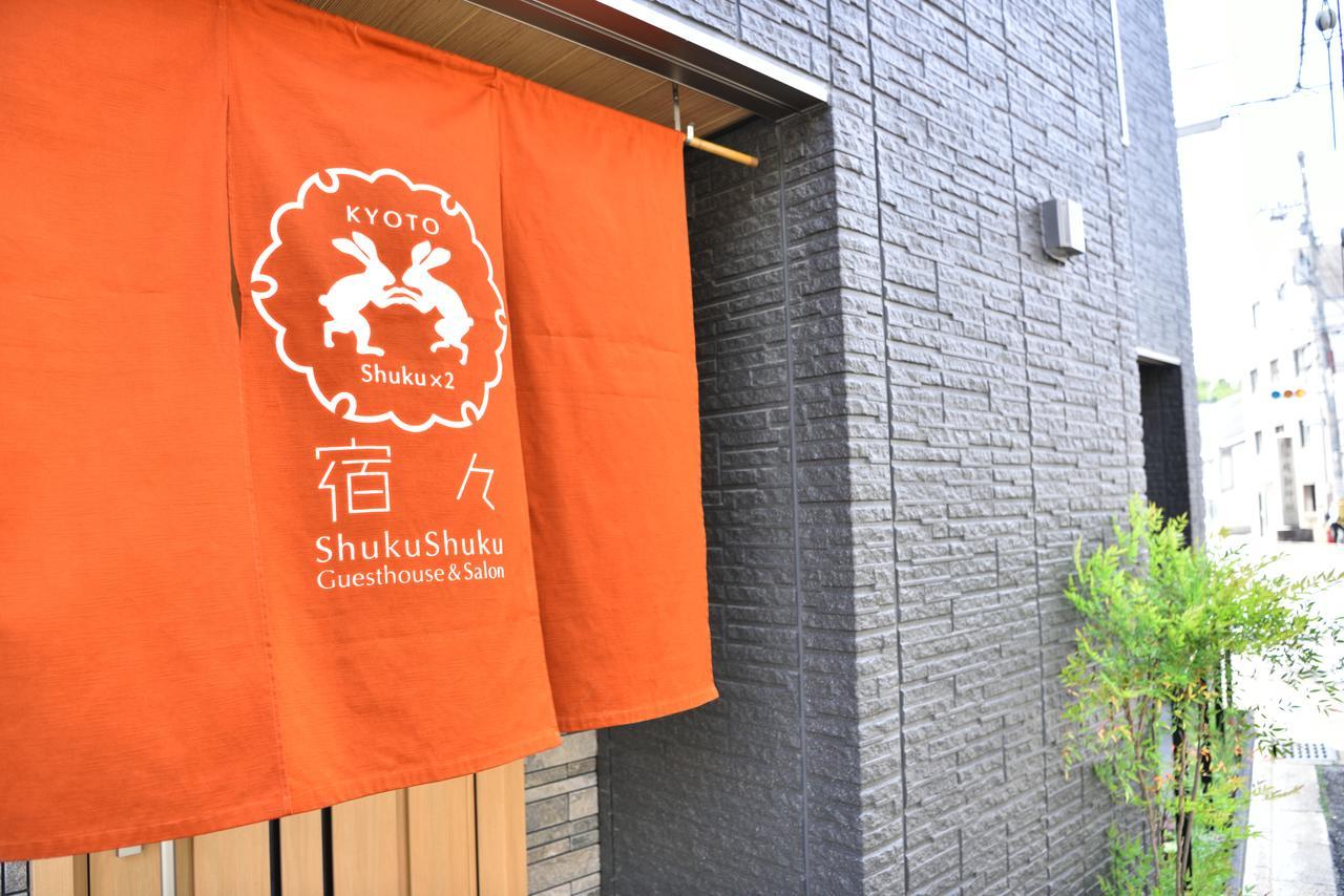 Shukushuku Villa Киото Екстериор снимка