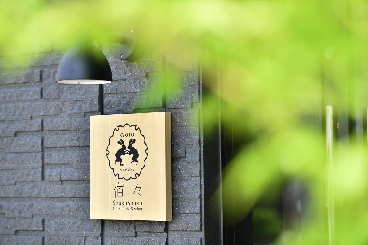 Shukushuku Villa Киото Екстериор снимка