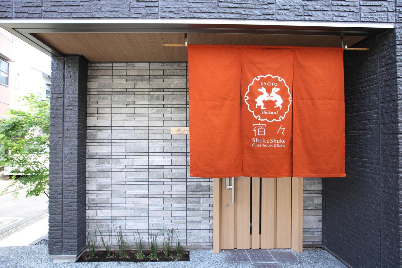 Shukushuku Villa Киото Екстериор снимка