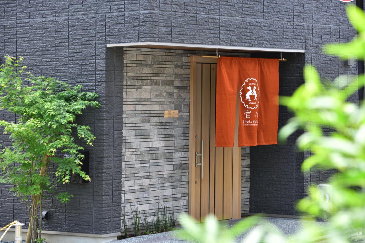 Shukushuku Villa Киото Екстериор снимка