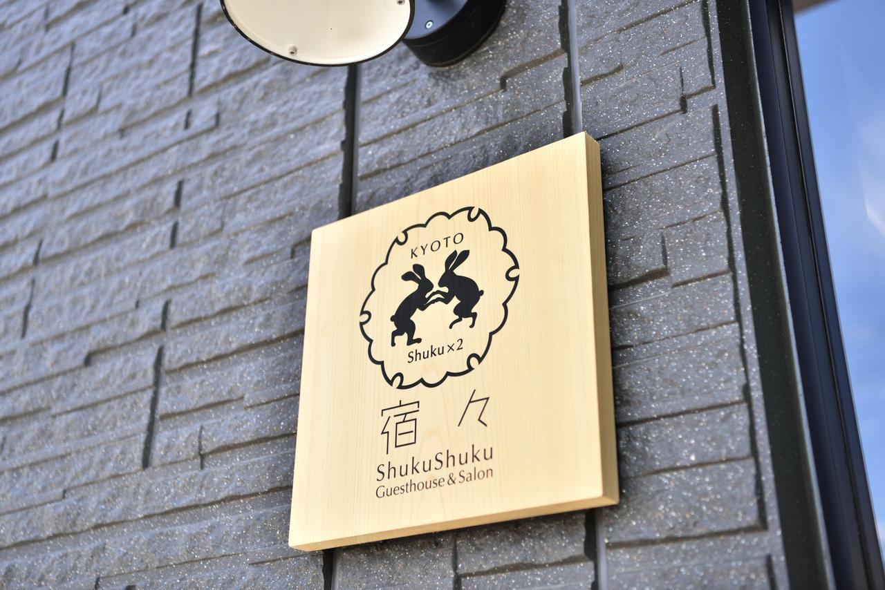 Shukushuku Villa Киото Екстериор снимка
